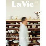 La Vie 4月號/2025 第252期