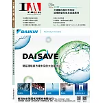 工業材料雜誌 5月號/2025 第461期