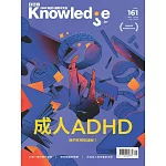 BBC  Knowledge 國際中文版 1月號/2025 第161期