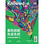 BBC  Knowledge 國際中文版 5月號/2025 第165期