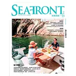SEAFRONT逍遙遊艇風尚誌 5月號/2025 第59期