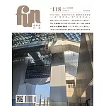 放築塾代誌 4月號/2025 第118期
