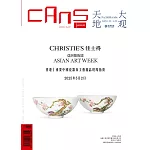 *CANS藝術新聞 4月號/2025 第327期