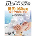 經貿透視 2025/4/29 第667期