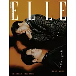 ELLE她 5月號/2025 第404期 Physiogel潔美淨 層脂質水光保濕防曬乳