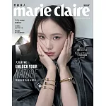 Marie Claire美麗佳人 5月號/2025 第385期 Neogence霓淨思 極透光亮白機能水