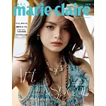 Marie Claire美麗佳人 6月號/2025 第386期 超值版