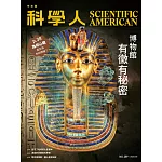 科學人 3月號/2026 第289期