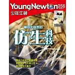 少年牛頓雜誌一年12期+《神探邁克狐》【神祕組織篇 + 千面怪盗篇 + 偵探大賽篇】（全18書）