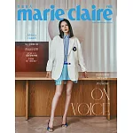 Marie Claire美麗佳人 2月號/2026 第394期