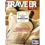 TRAVELER LUXE 旅人誌 3月號/2026 第250期