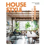 HOUSE STYLE 時尚家居 1.2月號/2026 第126期