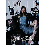 VOGUE 1月號/2026 第352期 Fee’s法式香氛沐浴油