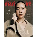 Marie Claire美麗佳人 3月號/2026 第395期 超值版