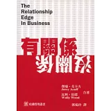 有關係沒關係