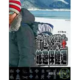 背包客醫生，旅遊保健通