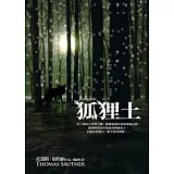 狐狸土