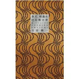 春天，相遇在巴尼斯百貨