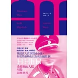 HHhH：希姆萊的大腦叫做海德里希