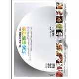 敢拚．能賺．愛玩：王品，從細節中發現天使