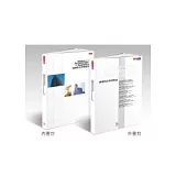 建築與美學的對話Ⅱ