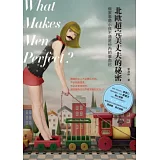 北歐超完美丈夫的秘密：做家事帶小孩不過是份內的事而已