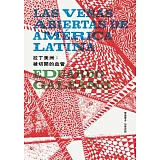 拉丁美洲：被切開的血管(修訂版)