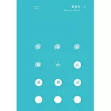 美學經驗的社會構成