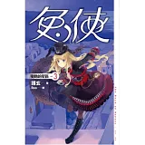 兔俠 3 變動的星區