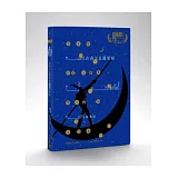 Rumi：在春天走進果園（經典版)