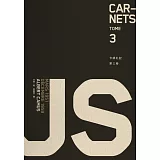 卡繆札記III 1951-1959