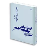 水汪汪的晚霞