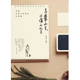 為愛而生，因痛而成長：掌握自我生命成長的契機