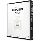 香奈兒五號香水的祕密