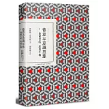 德意志意識型態 Ⅰ. 費爾巴哈原始手稿