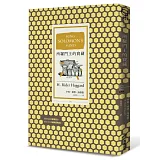 所羅門王的寶藏