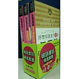 韓語會話精進套書