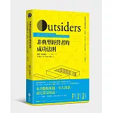 非典型經營者的成功法則：8個企業成功翻轉的案例，巴菲特、《從A到A+》作者柯林斯推薦必讀