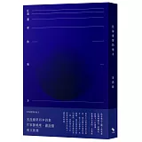 比海還深的地方