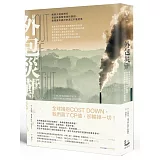 外包災難：揭穿大剝削時代商品與服務背後的真相，透視資本詭計的高CP值迷思