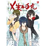 Ｘ生存手札：天心月狐1