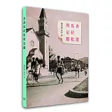 香港馬拉松的足蹤