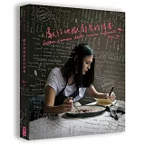 獻給地獄廚房的情書