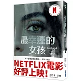 最幸運的女孩【NETFLIX劇照書衣版】
