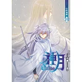 神月Online(10)：心的溫度(END)