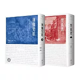 生命的原典（薄伽梵歌＋奧義書二冊套書）