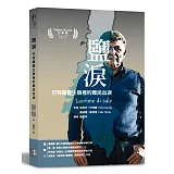 鹽淚：巴特羅醫生眼裡的難民血淚