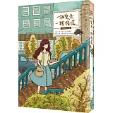 相愛是一種循環-心動與心痛-