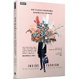 時尚偏執狂的巴黎記事 揭開18位時尚工作者的風格養成、品味練習及不為人知的真心話