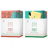 故事書：楊富閔（果盒限定）套書（福地福人居+三合院靈光乍現）（獨家簽名版）